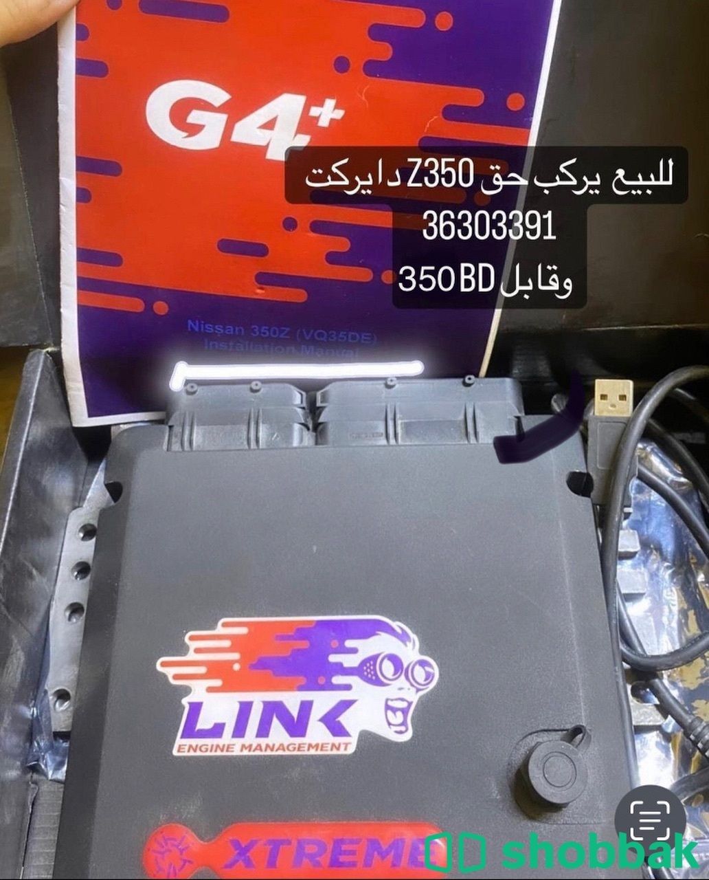 Computer for Z350  شباك البحرين