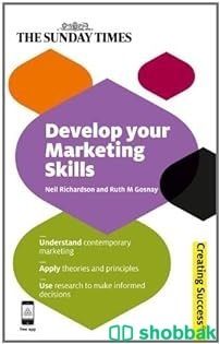 Develop your MarketingSkills Shobbak Saudi Arabia