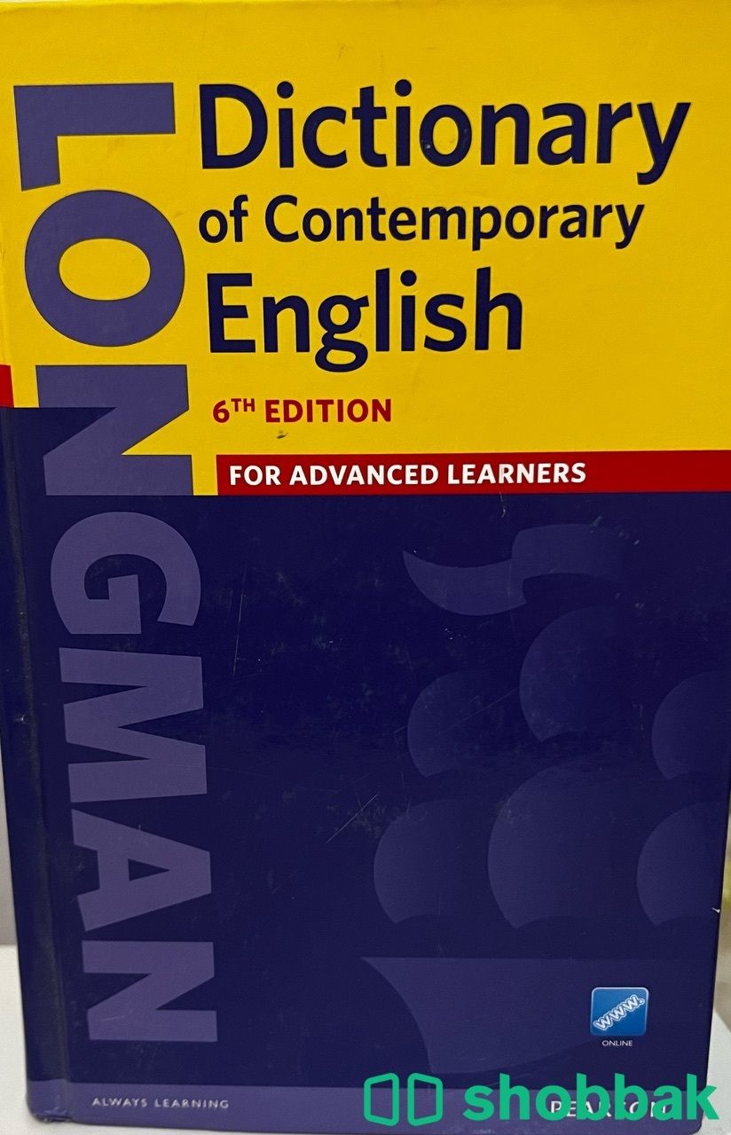 Dictionary of contemporary english  Shobbak Saudi Arabia