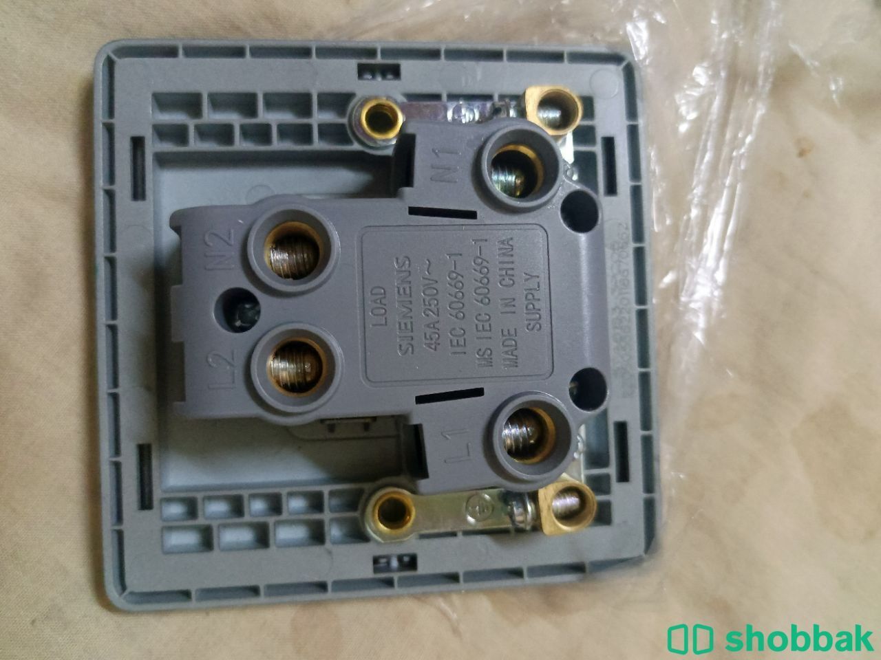 Electric Light Switch شباك السعودية