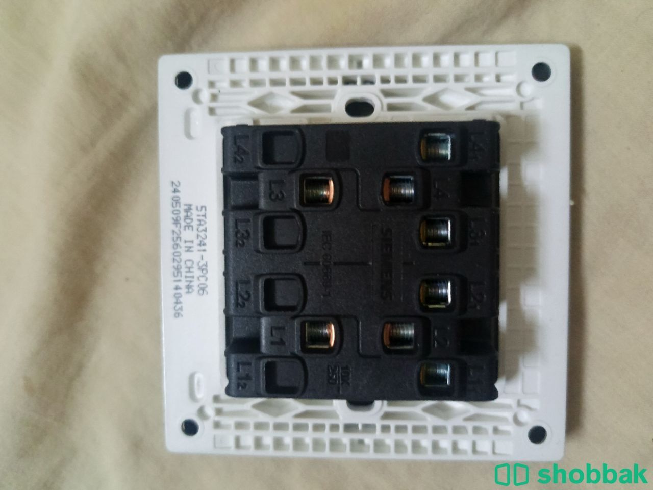 Electric Light Switch شباك السعودية