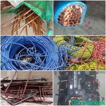 Electronic cables wires copper scrap in Riyadh best scrap dealer  شباك السعودية