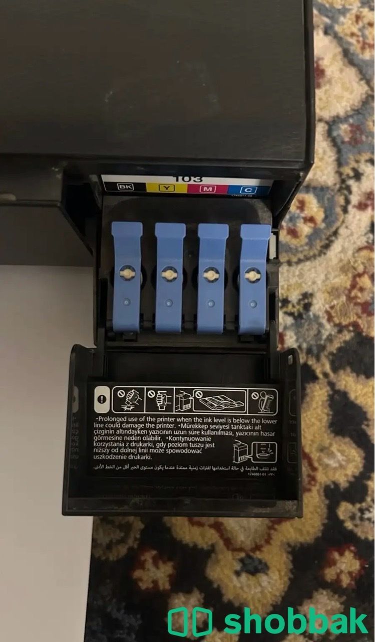 Epson EcoTank L3150 Shobbak Saudi Arabia