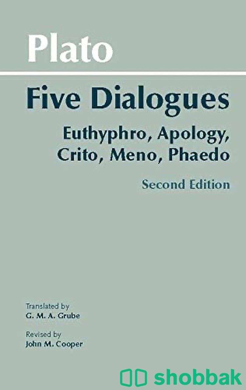 Five Dialogues by Plato شباك السعودية