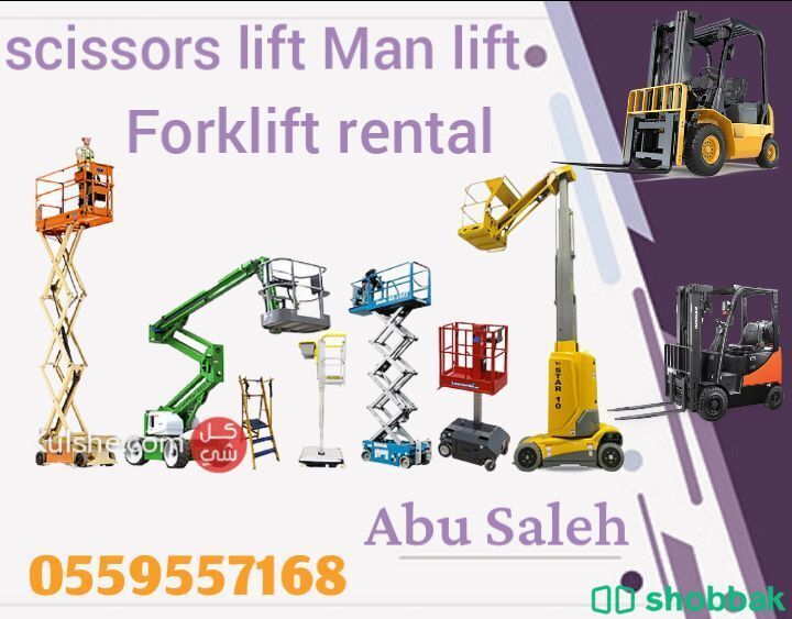 Forklift rental Manlift scissors lift for rent scissors lift rentals rental شباك السعودية