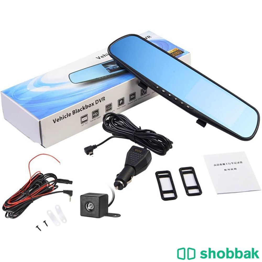  Front & Back view camera مرايا وكاميرا السيارة سهلة التركيب. توصيل Delivery  شباك الإمارات العربية المتحدة