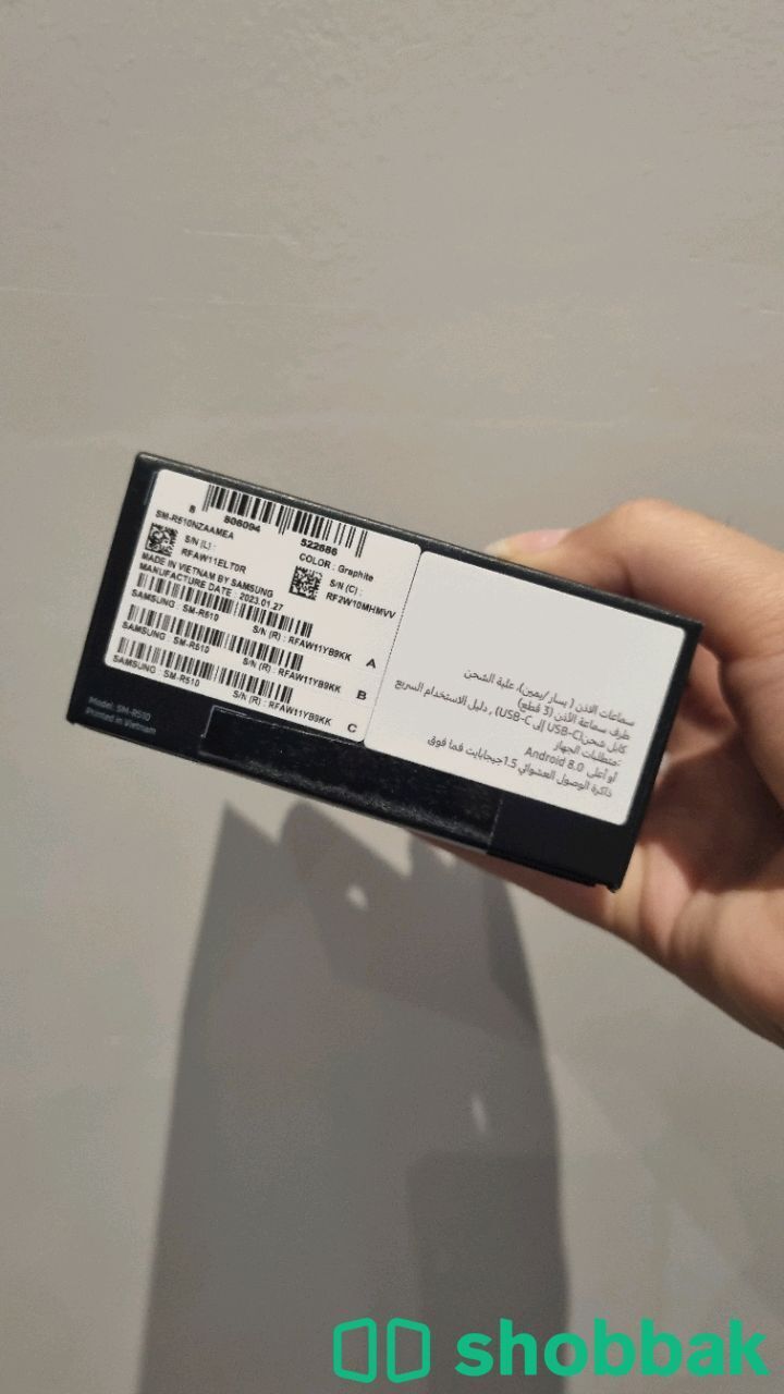 Galaxy Buds2 Pro Shobbak Bahrain