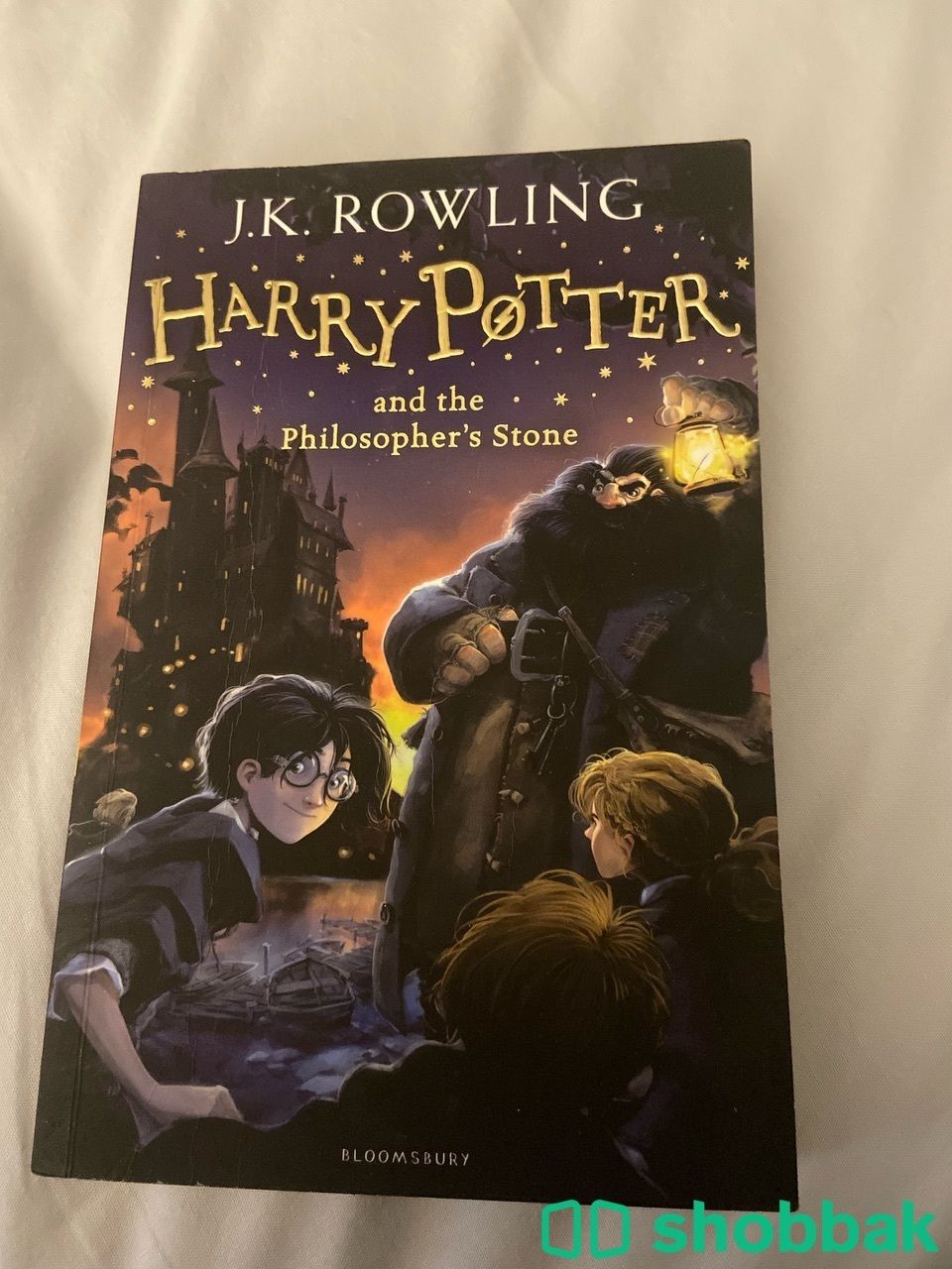 Harry potter and the philosopher stone AKA book 1 Shobbak Saudi Arabia