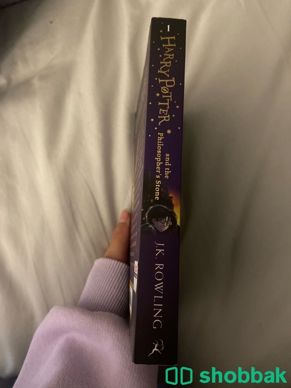 Harry potter and the philosopher stone AKA book 1 Shobbak Saudi Arabia