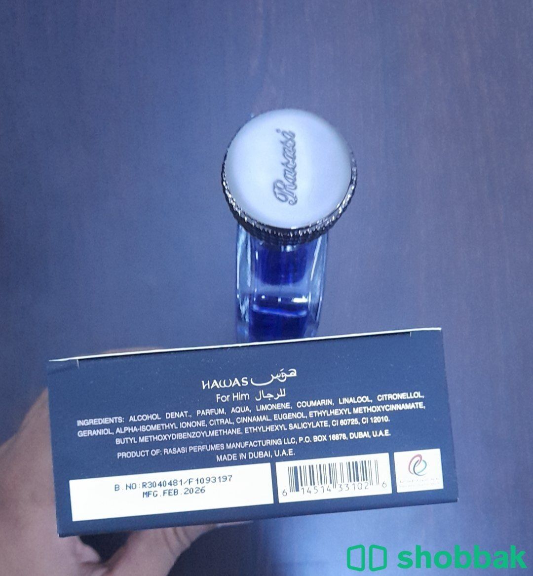 Hawas for him +latafa asad Shobbak Saudi Arabia