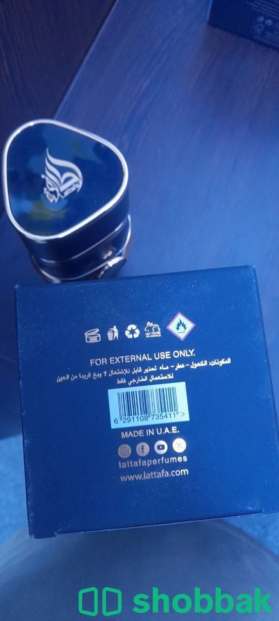 Hawas for him +latafa asad Shobbak Saudi Arabia