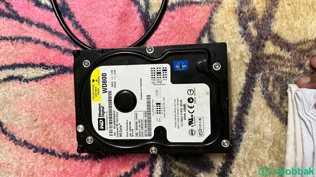 Hdd Shobbak Saudi Arabia