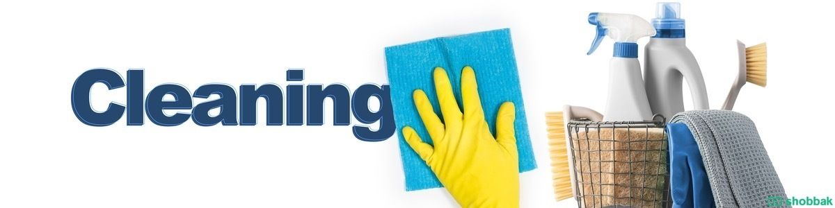 Home cleaning شباك السعودية