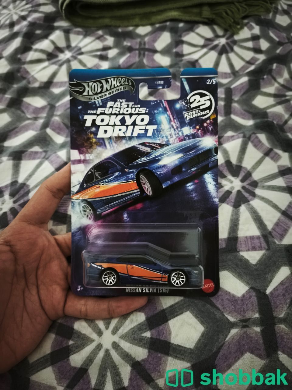 Hotwheels F&F Nissan Silvia (s15) | Sealed شباك السعودية