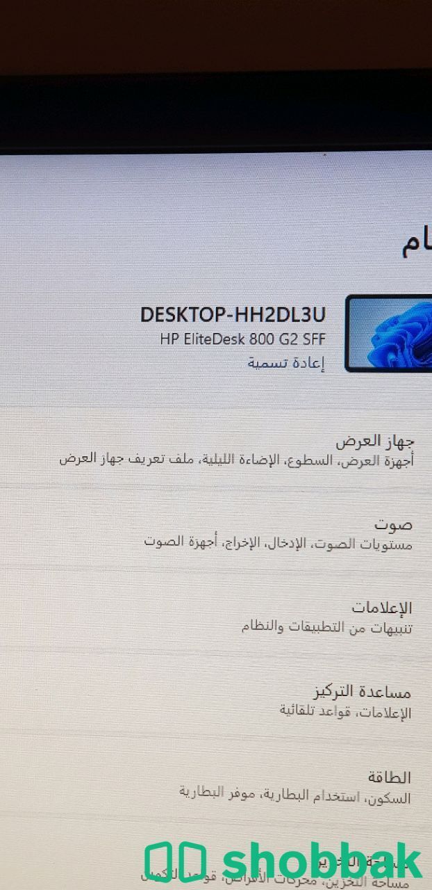 HP Elite Desk 800 G2 SFFكمبيوتر مكتبي  Shobbak Saudi Arabia