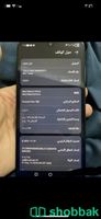 Huawei Mate 20 Shobbak Saudi Arabia