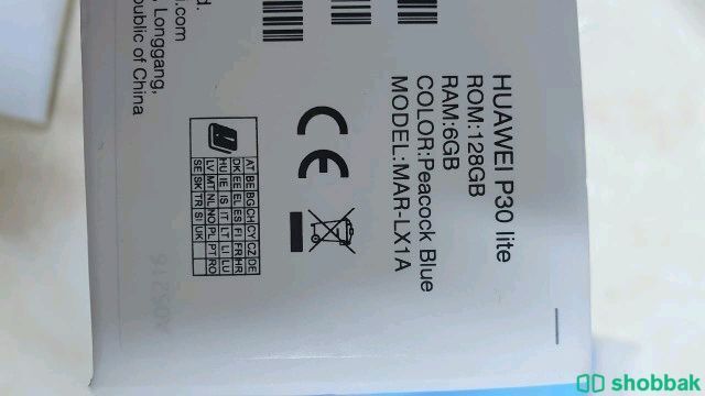 Huawei p30 ... هواوي Shobbak Saudi Arabia