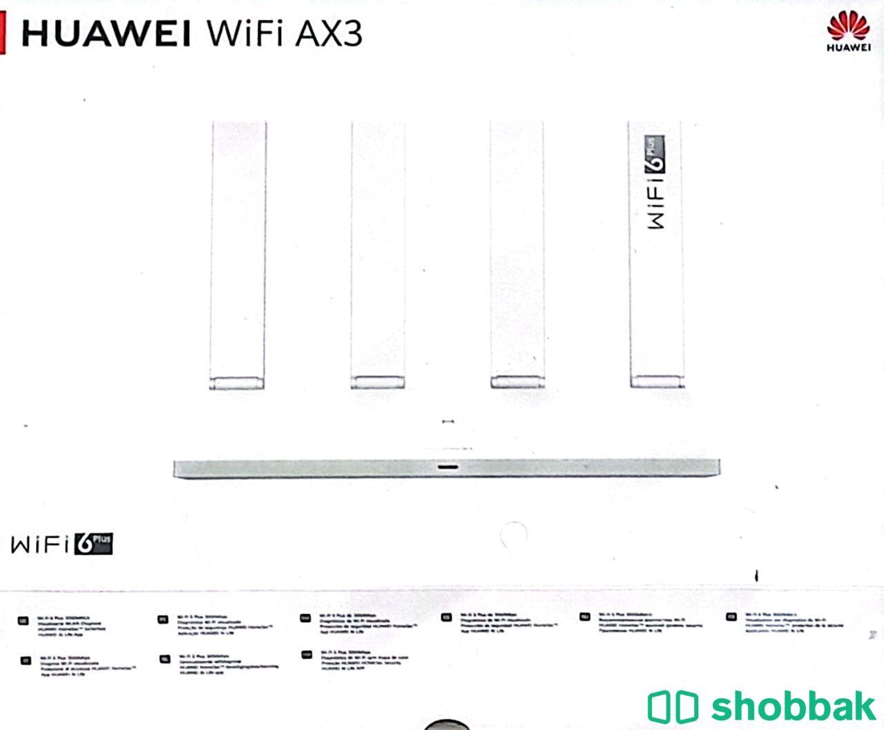 HUAWEI WiFi AX3 Shobbak Saudi Arabia