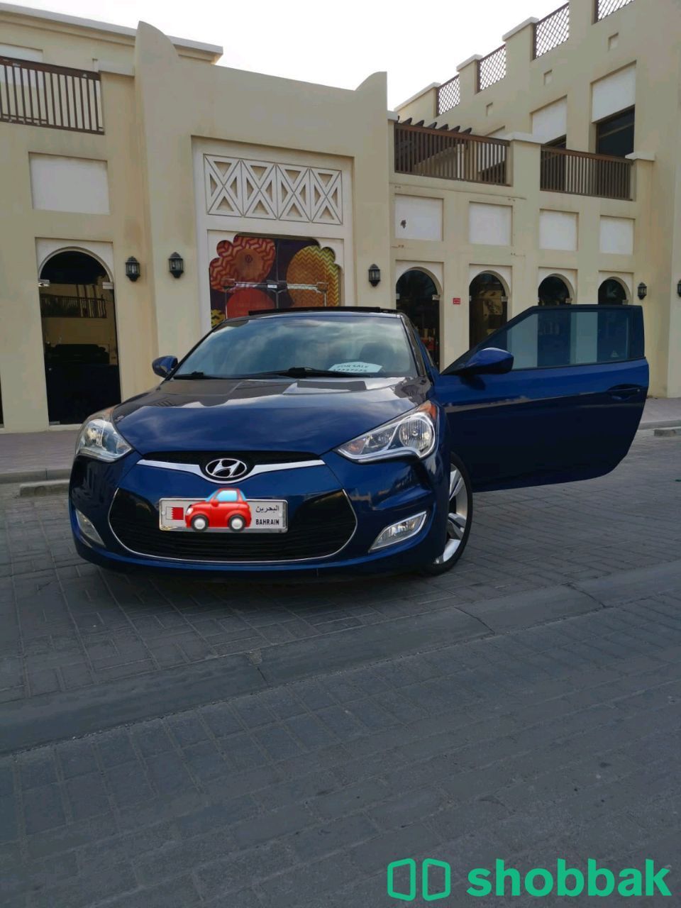 Hyundai volester  شباك البحرين