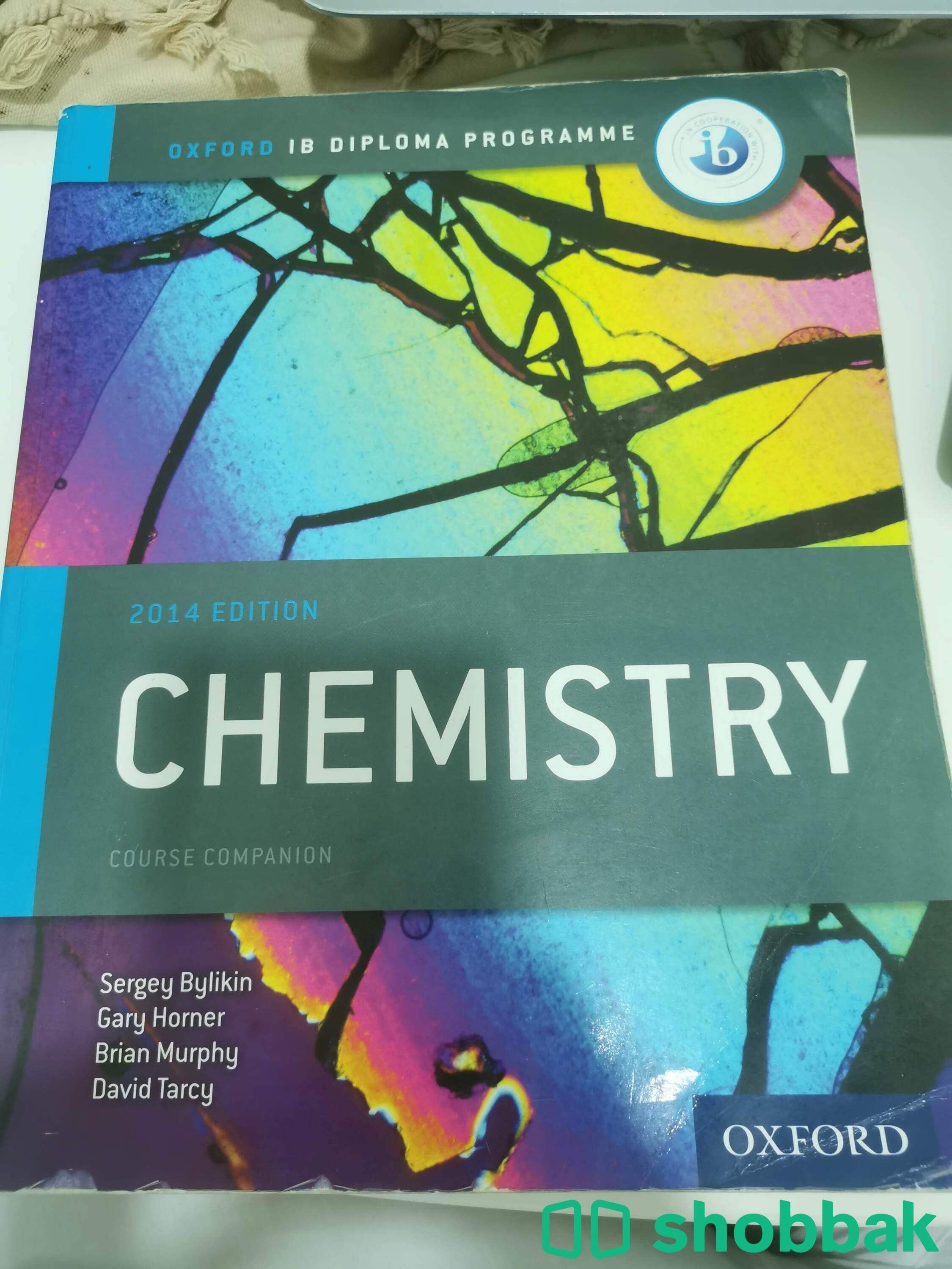 IB Chemistry Course Book: For the IB diploma Shobbak Bahrain