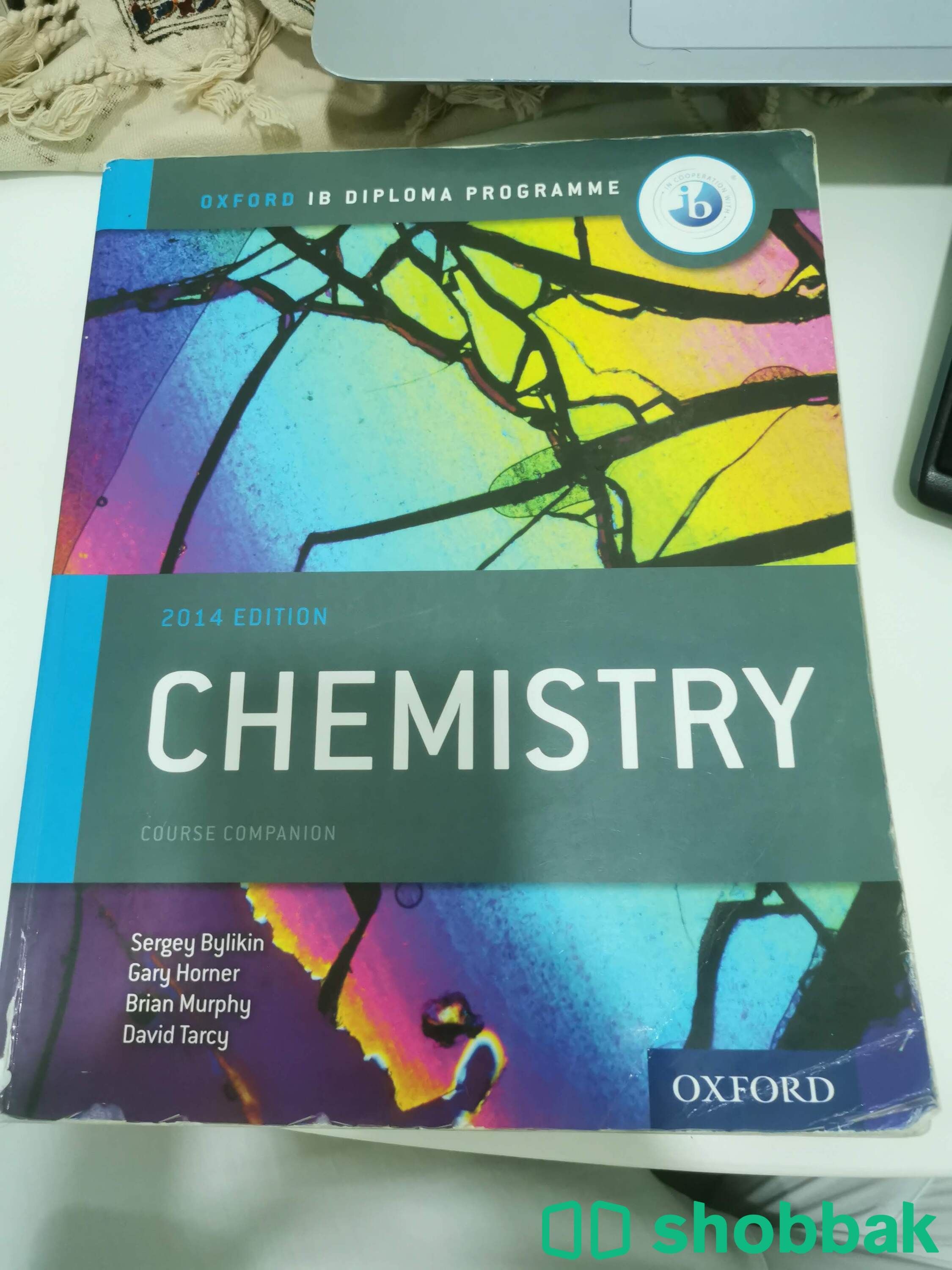 IB Chemistry Course Book: For the IB diploma Shobbak Bahrain