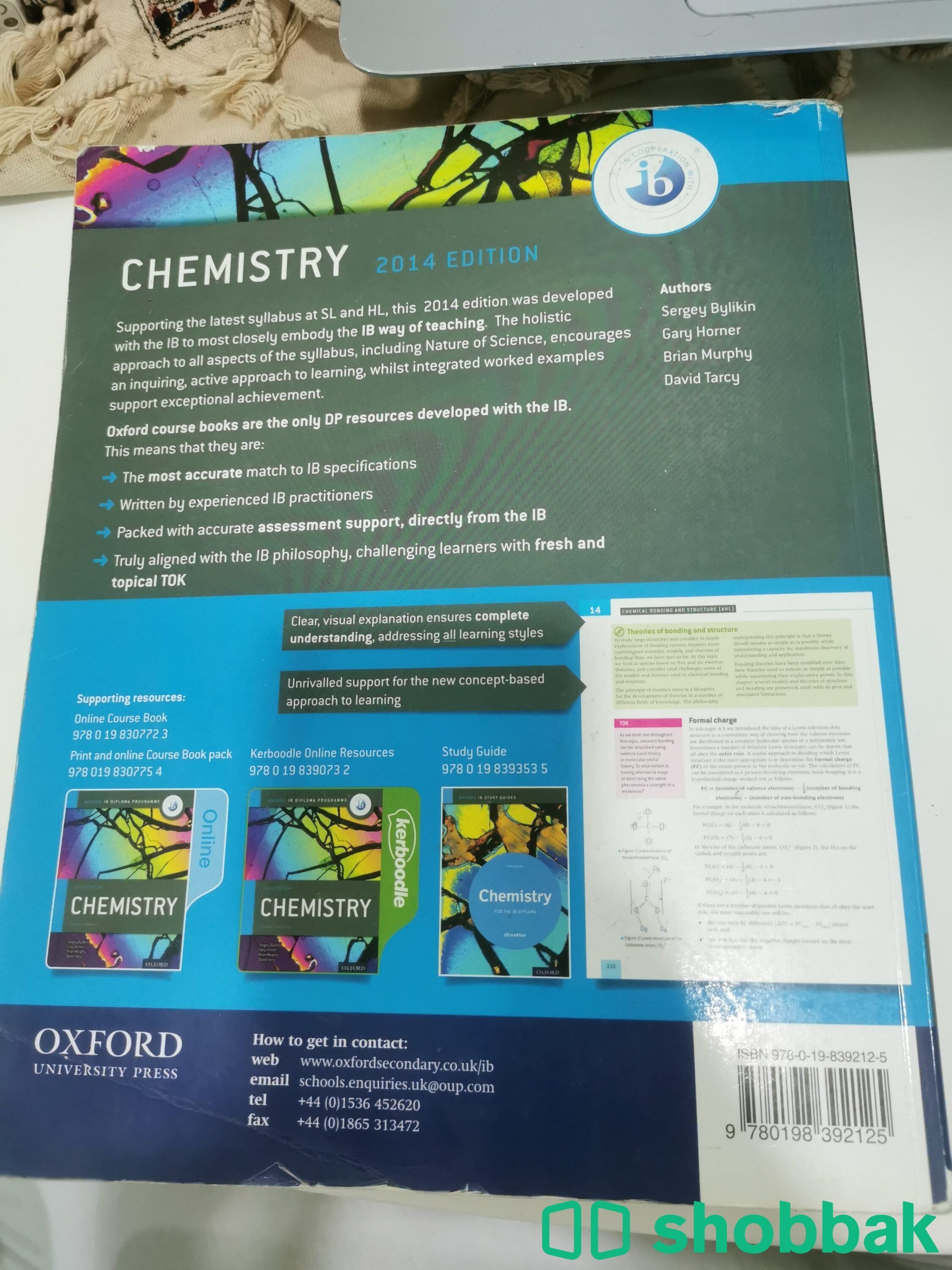 IB Chemistry Course Book: For the IB diploma Shobbak Bahrain