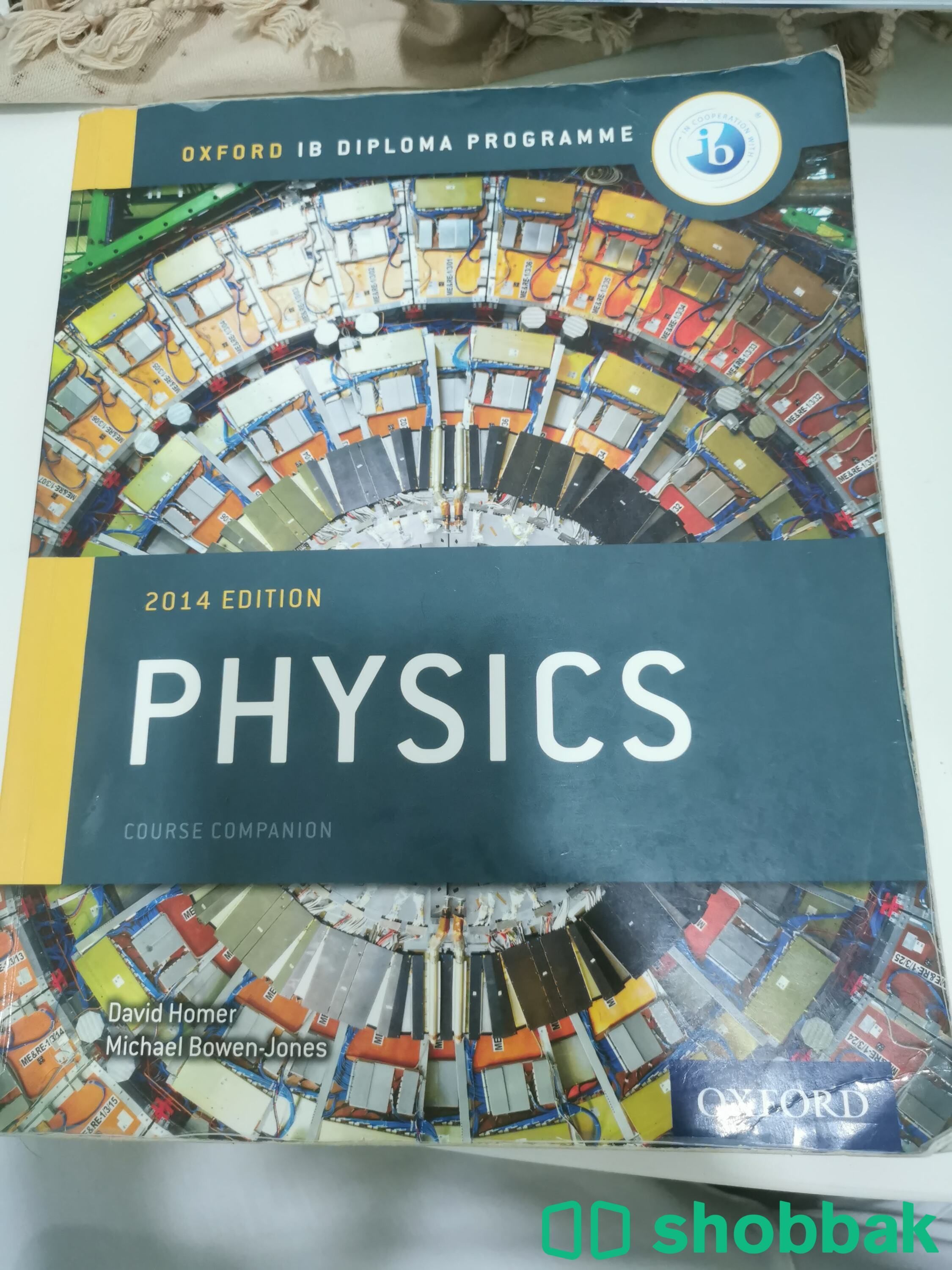 IB Physics Course Book: for the IB Diploma شباك البحرين