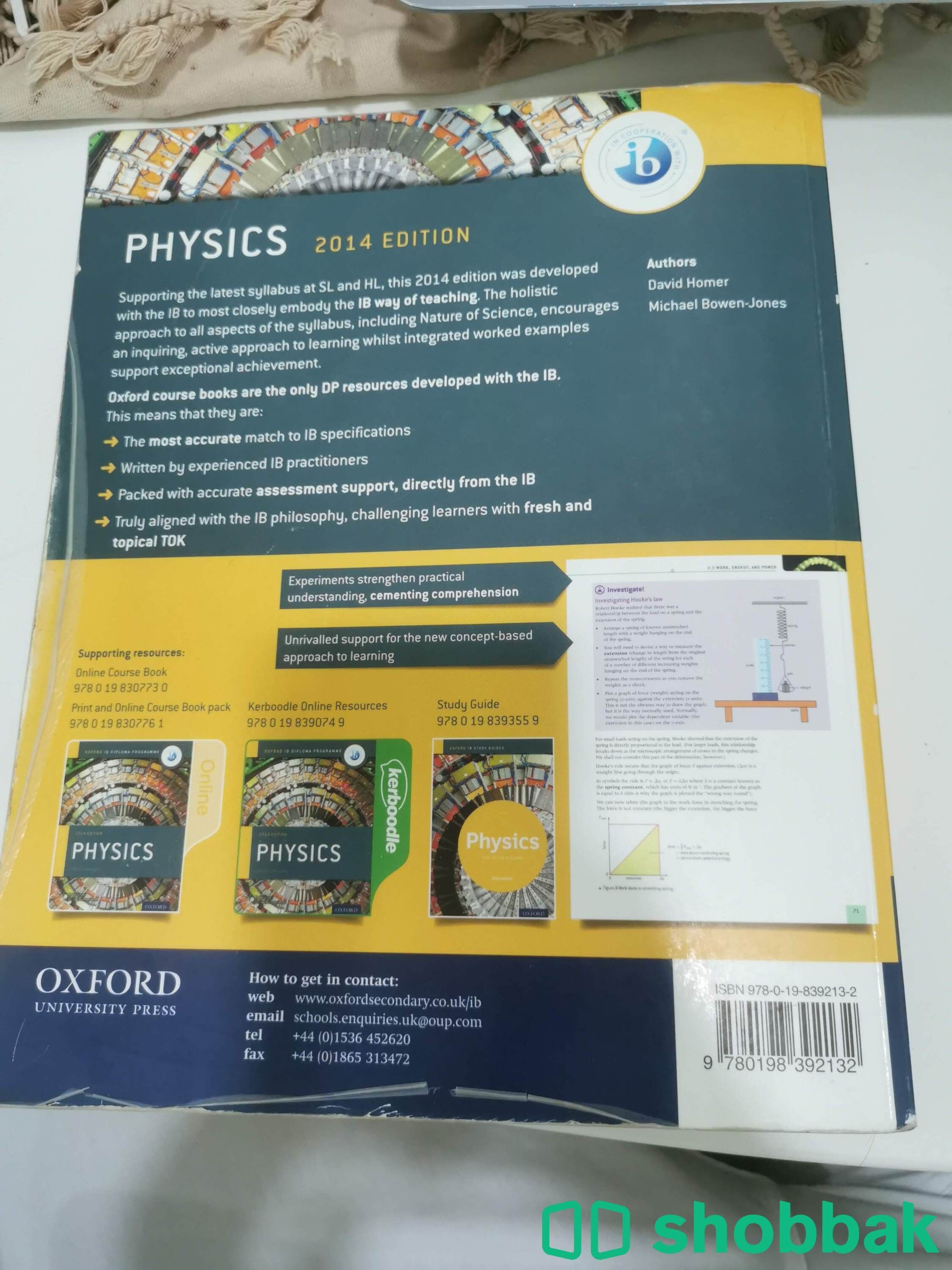 IB Physics Course Book: for the IB Diploma شباك البحرين