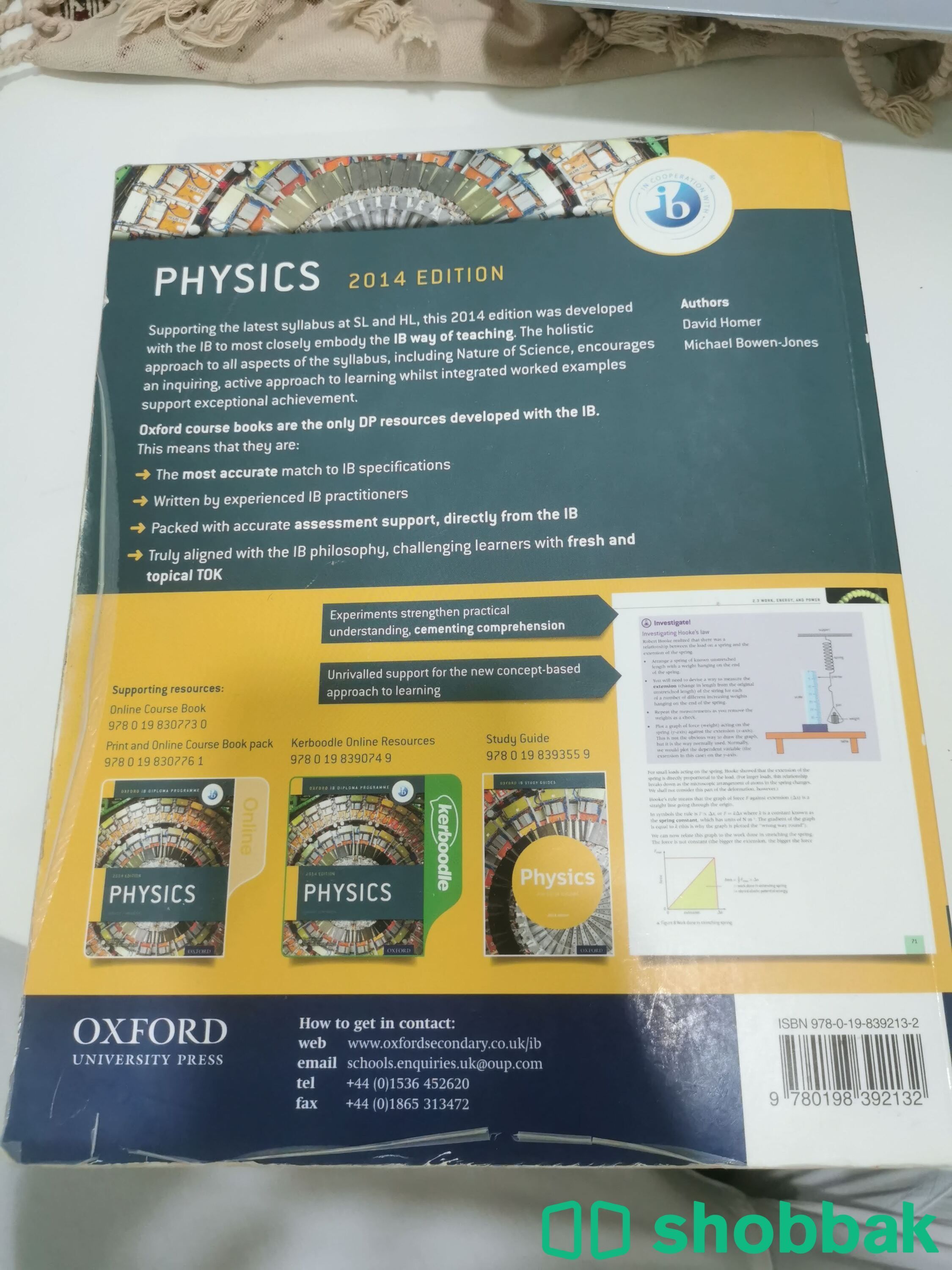 IB Physics Course Book: for the IB Diploma شباك البحرين
