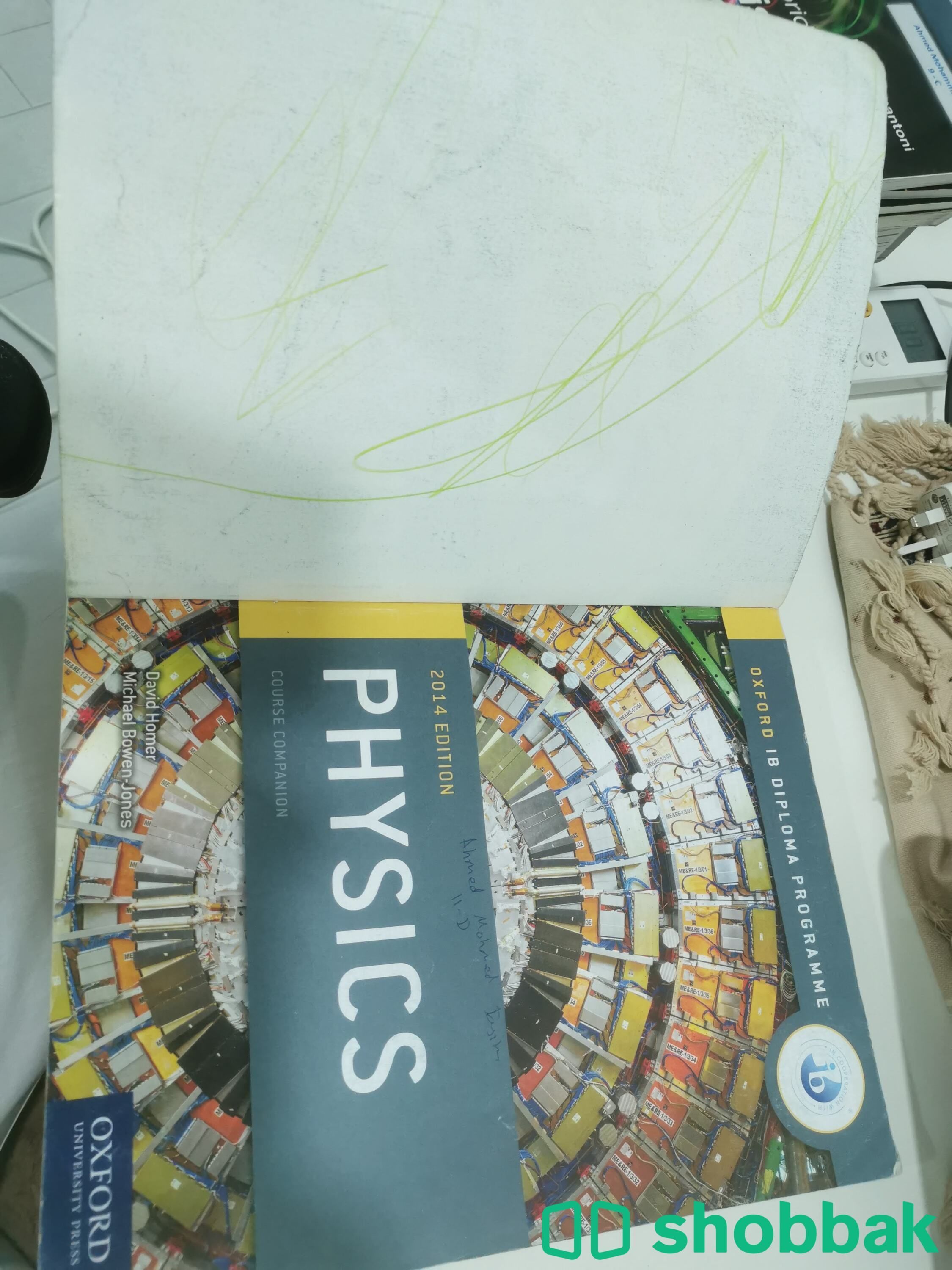 IB Physics Course Book: for the IB Diploma شباك البحرين