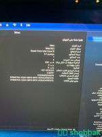IMac 16.2 i5 5K  اي ماك2015 Shobbak Saudi Arabia