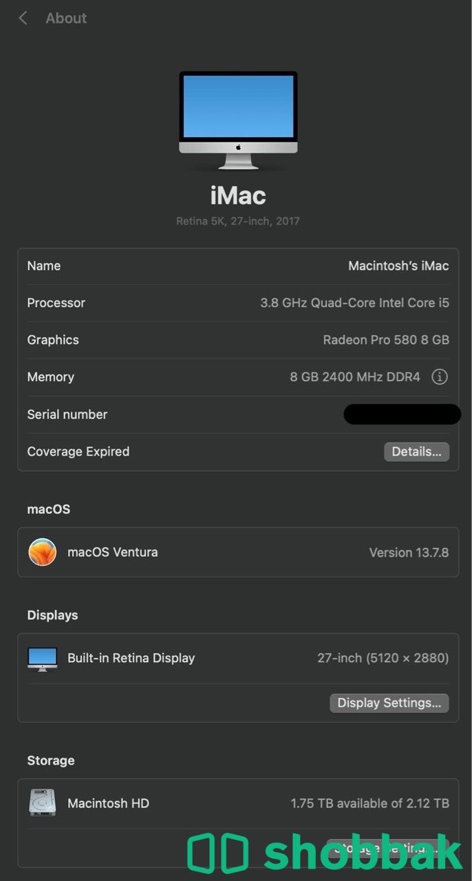 iMac شباك السعودية
