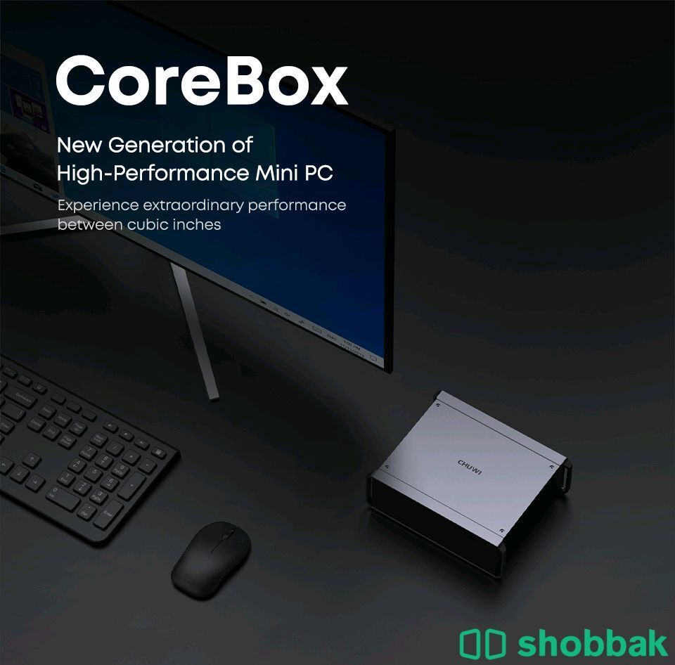 intel i5 Mini PC ( جهاز كمبيوتر صغير ) computer desktop small size Shobbak Saudi Arabia