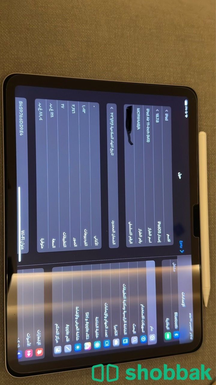 iPad Air M3 11  128GB Wi-Fi Shobbak Saudi Arabia