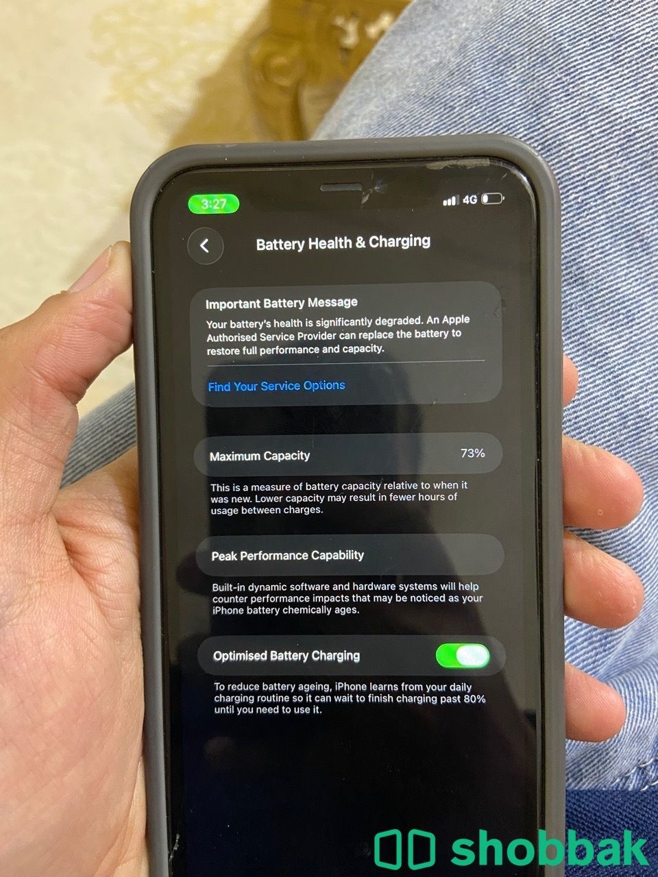 ‏iPhone 11 Shobbak Saudi Arabia