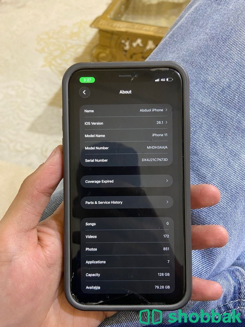‏iPhone 11 Shobbak Saudi Arabia