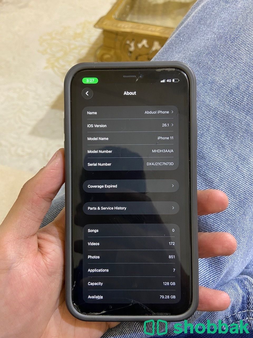 ‏iPhone 11 Shobbak Saudi Arabia