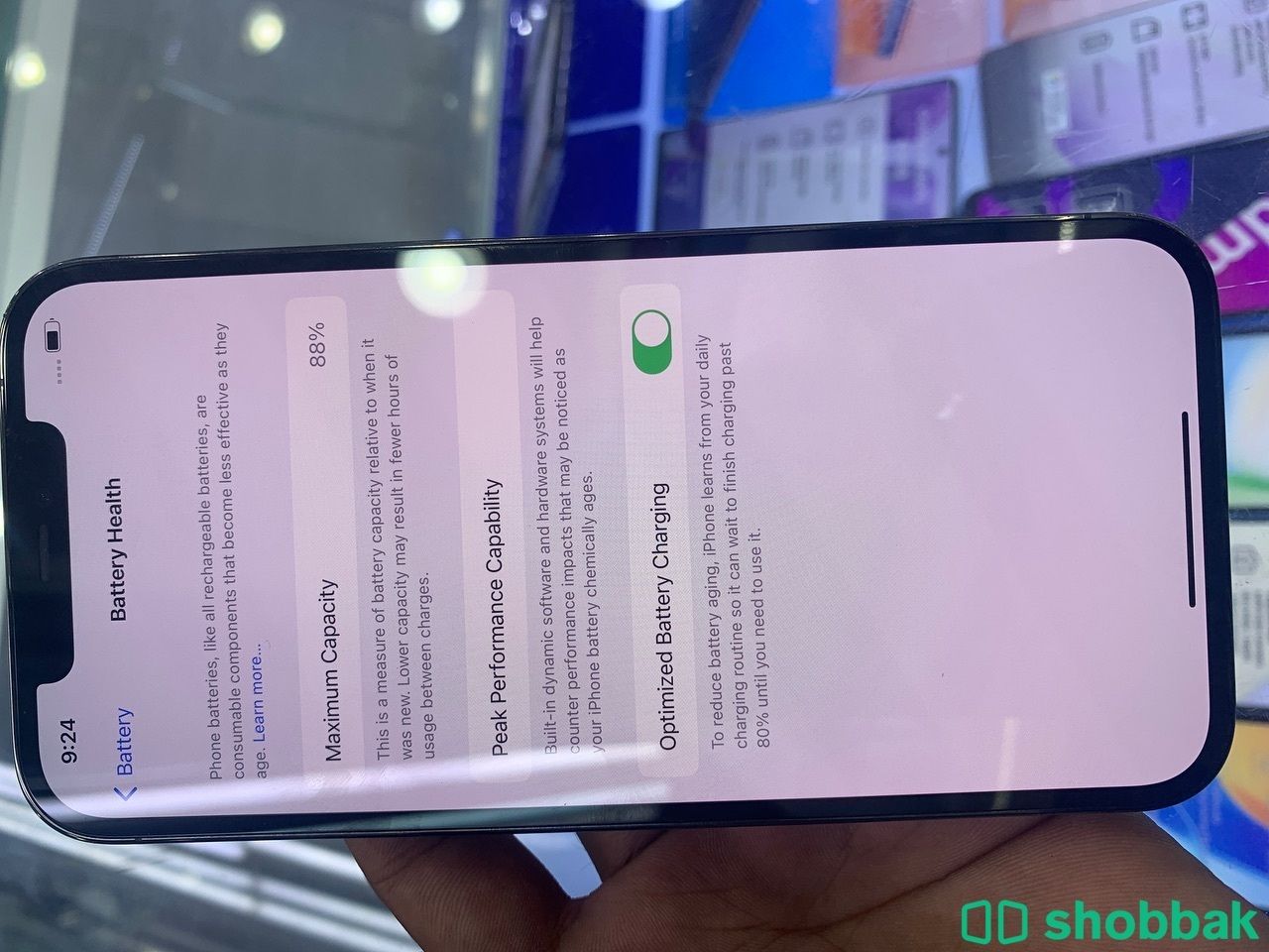Iphone 12 pro max  شباك الإمارات العربية المتحدة