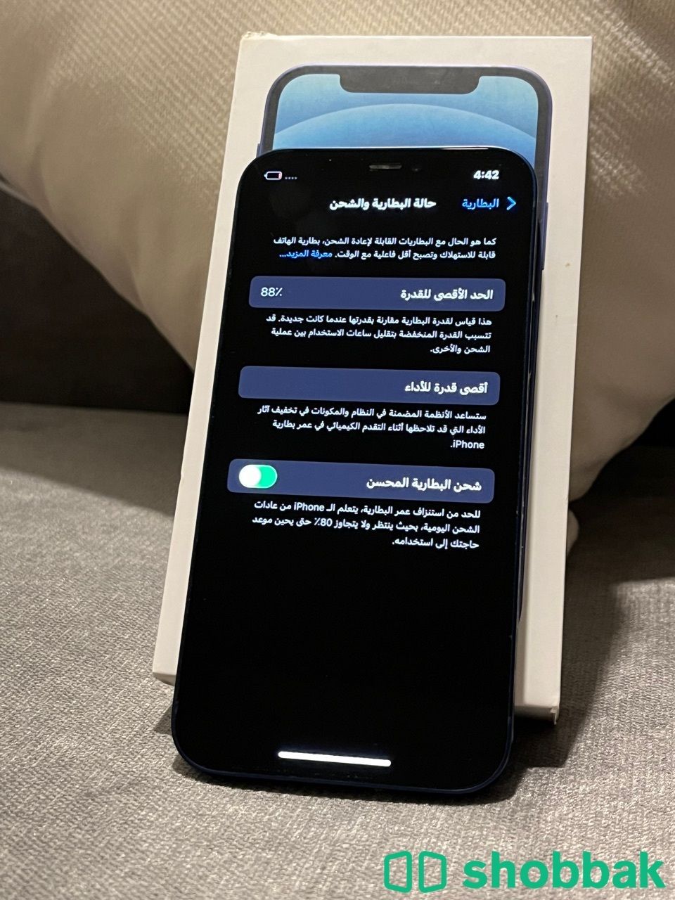 ‏IPhone 12 شبه الجديد لا يشتكي من أي شيء ولا توجد فيه أي عيوب شباك السعودية
