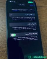 iphone 13 شباك السعودية