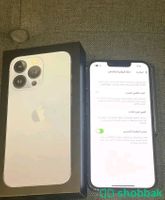iPhone 13 pro Shobbak Saudi Arabia
