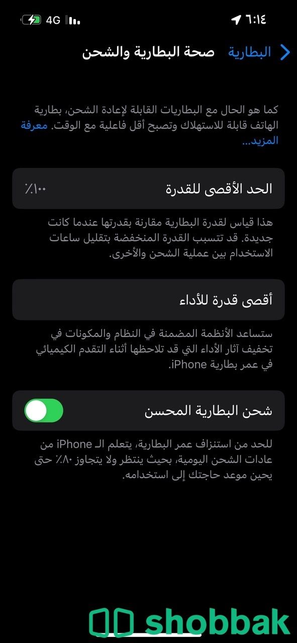 Iphone 13pro 256  شباك السعودية