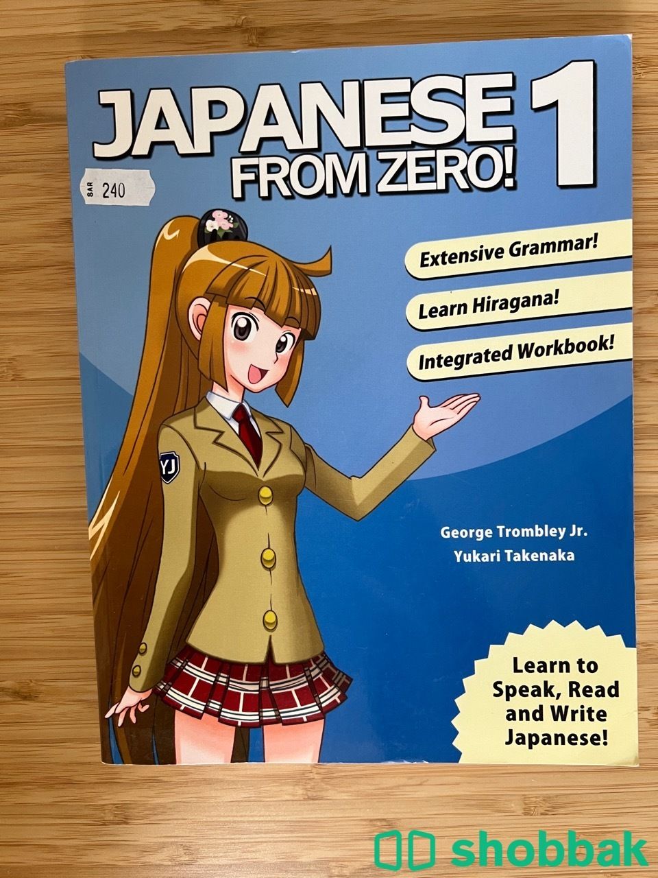 Japanese From Zero  كتاب تعليم اللغة اليابانية شباك السعودية