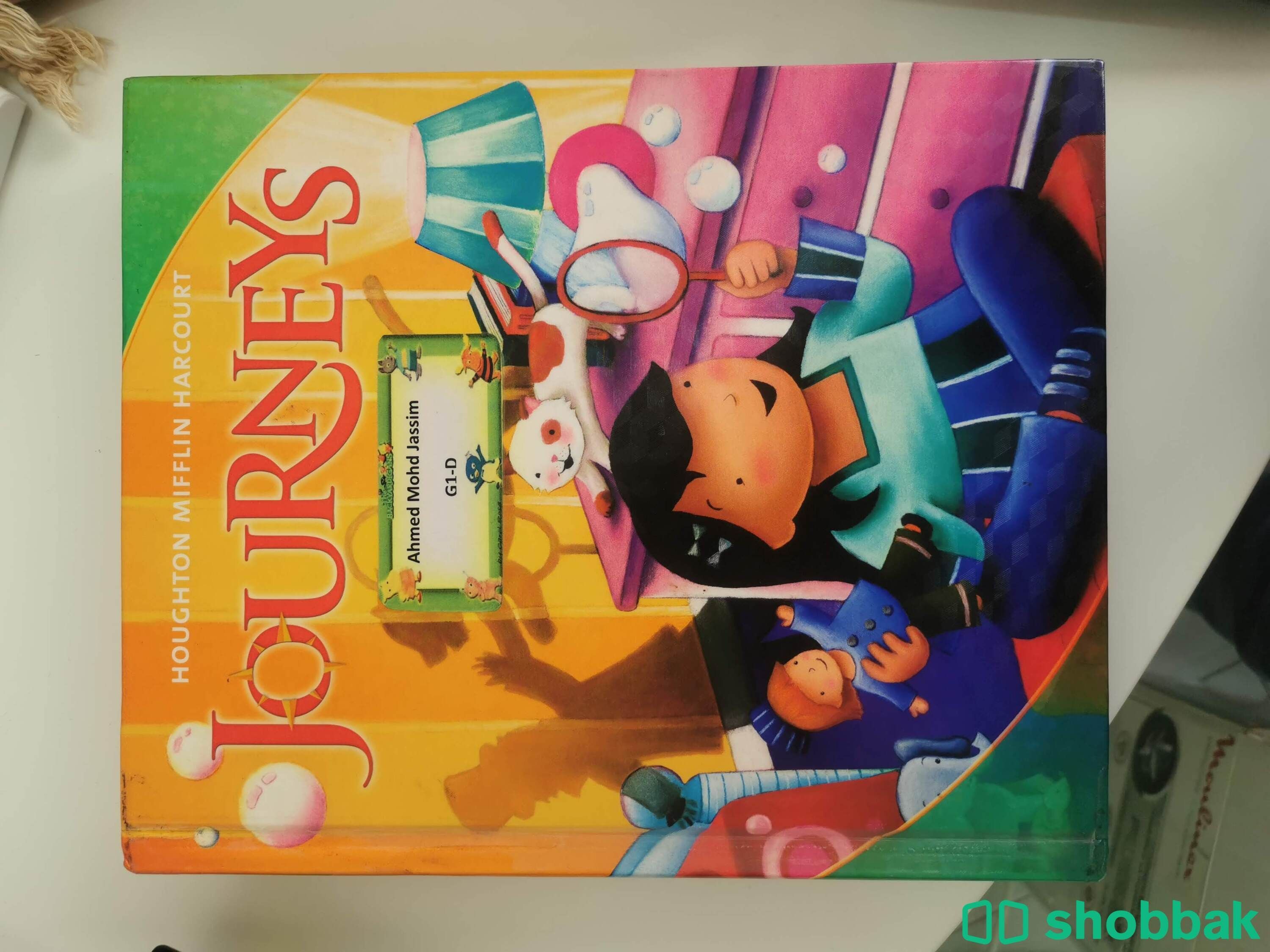 Journeys Series: Journeys, Grade 1 by Houghton Mifflin Company Staff (2011) شباك البحرين