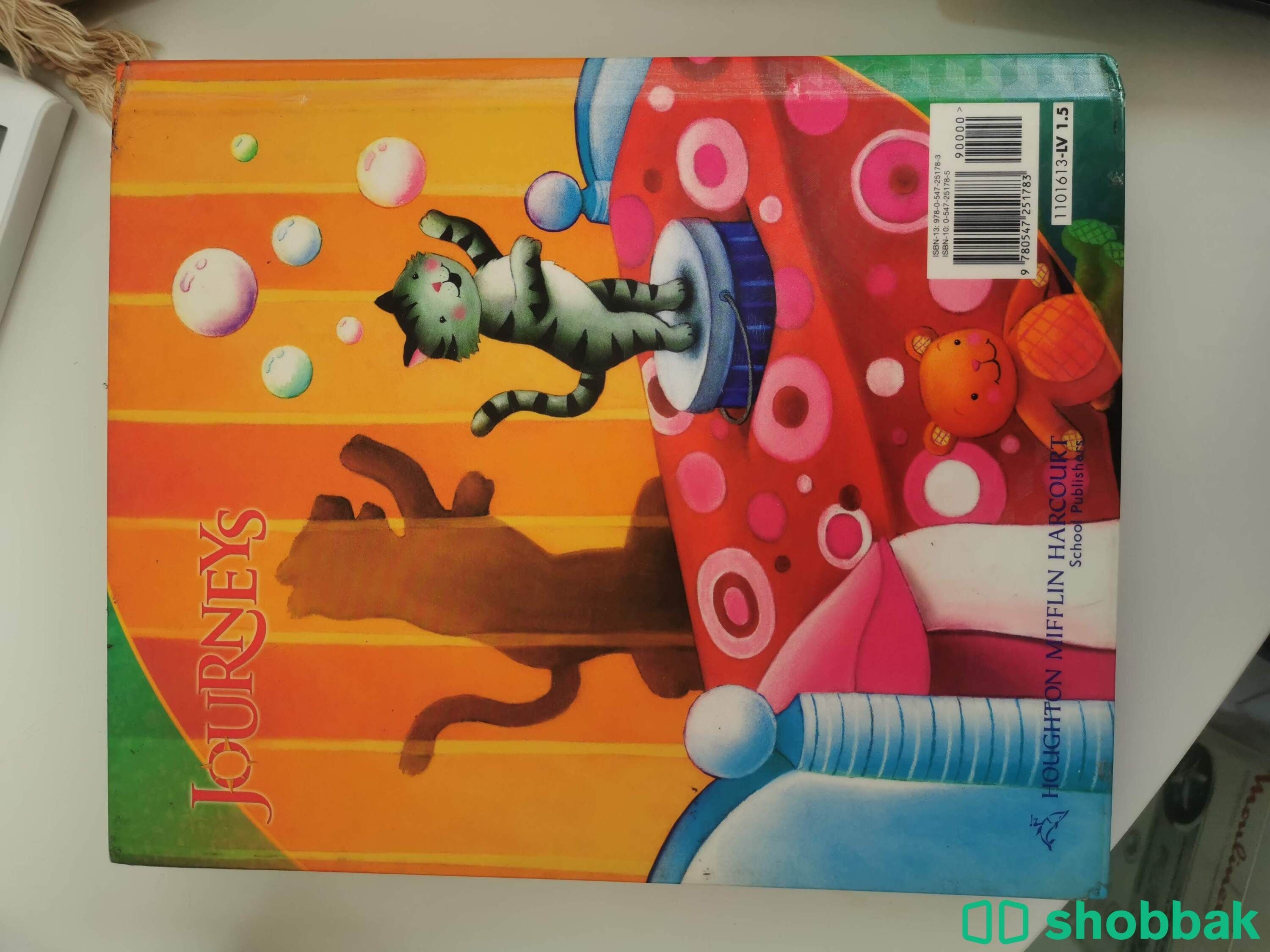 Journeys Series: Journeys, Grade 1 by Houghton Mifflin Company Staff (2011) شباك البحرين