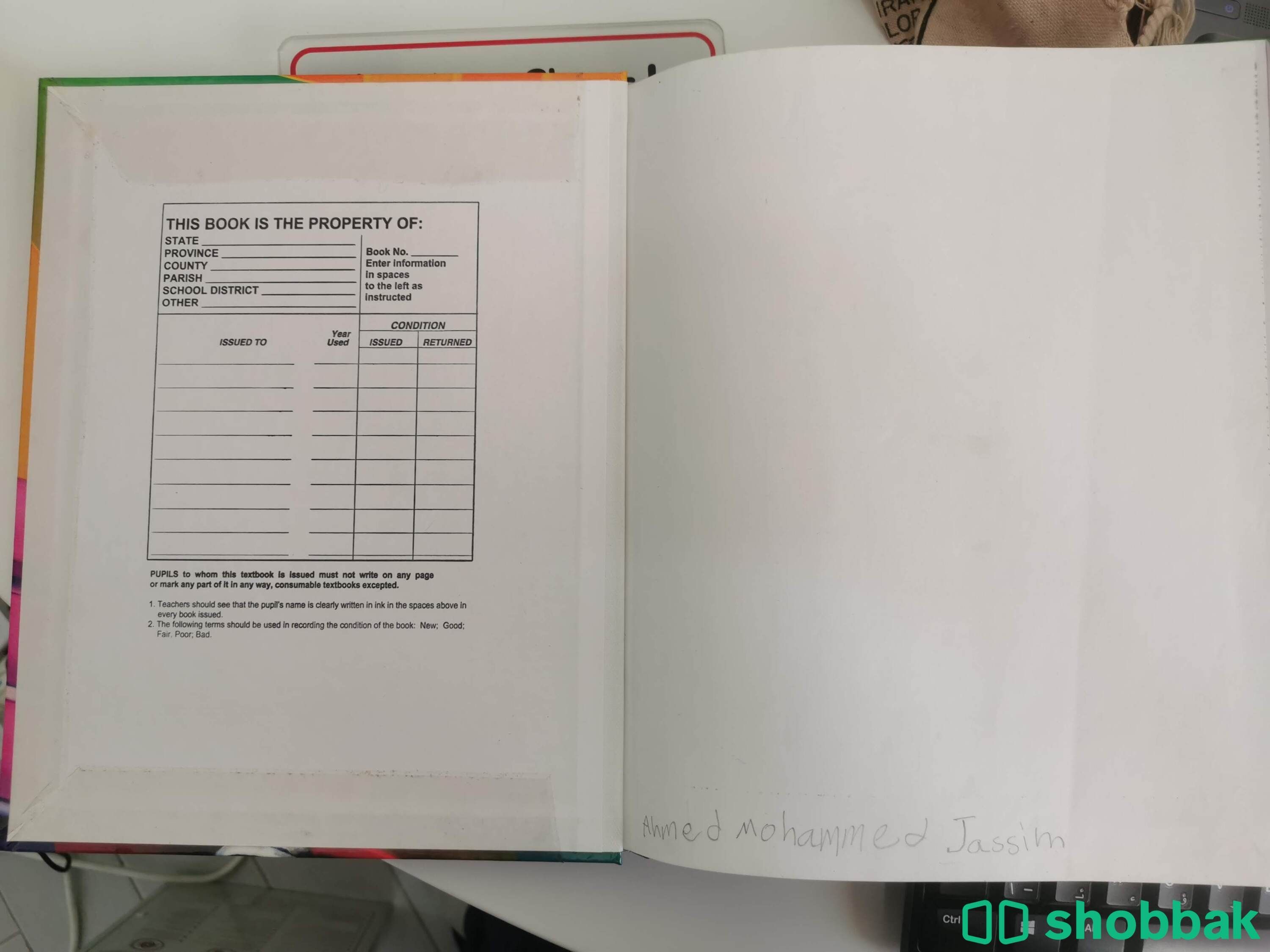 Journeys Series: Journeys, Grade 1 by Houghton Mifflin Company Staff (2011) شباك البحرين