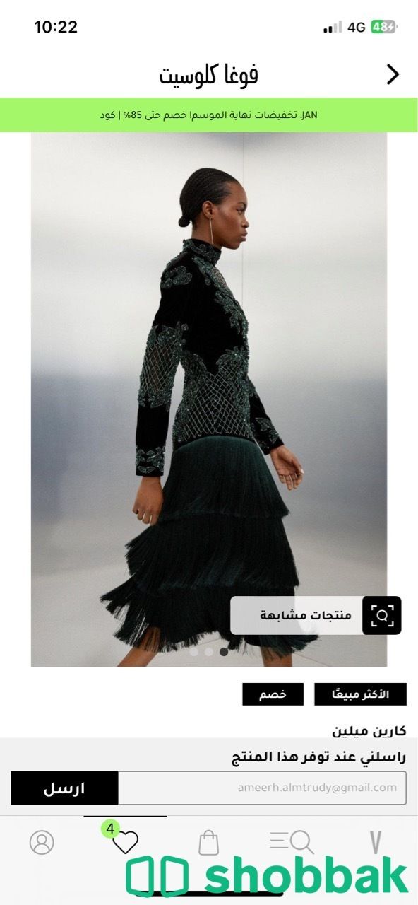Karen Millen  فستان من Karen Millen شباك السعودية