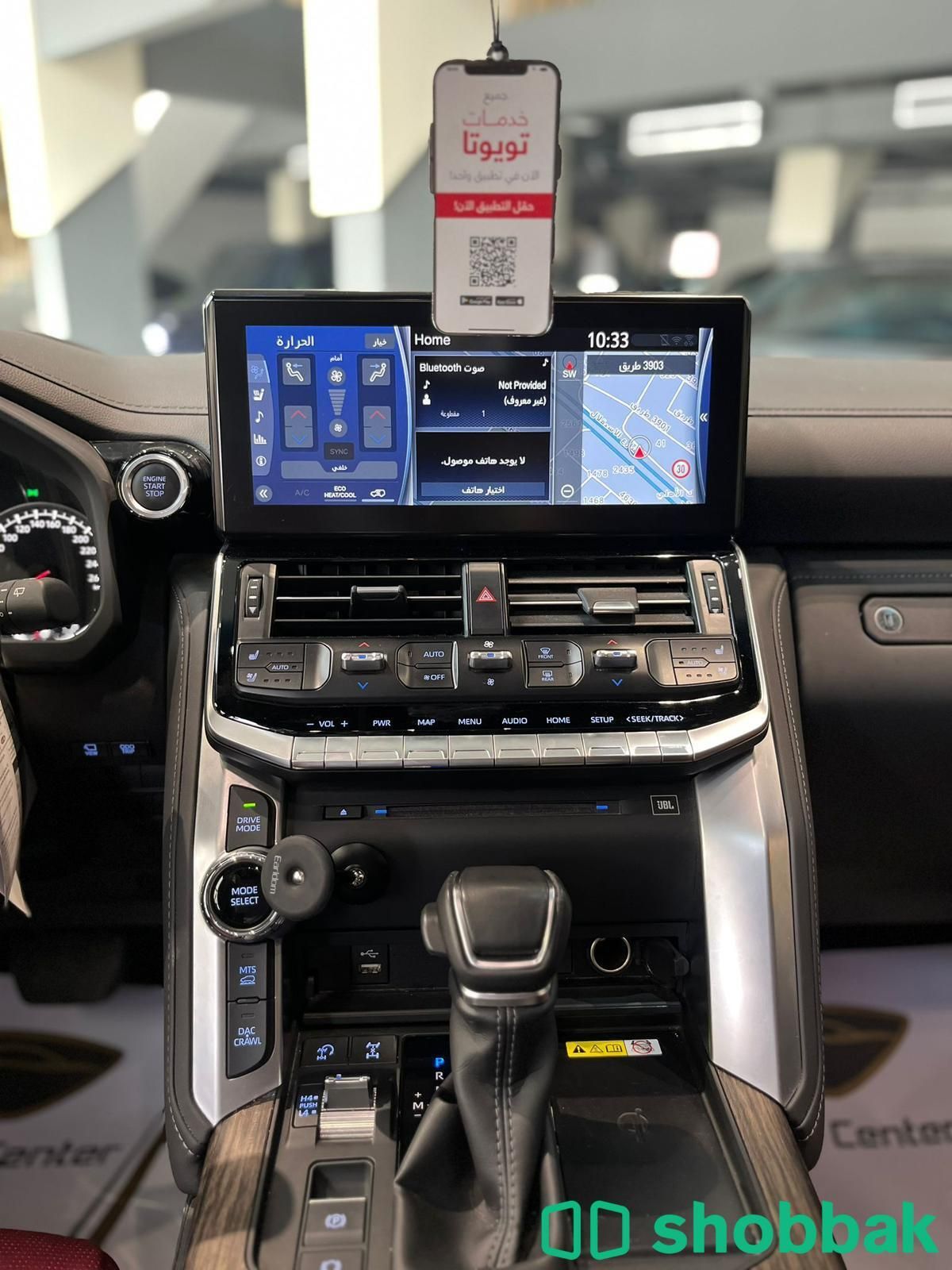 Land Cruiser VXR شباك البحرين