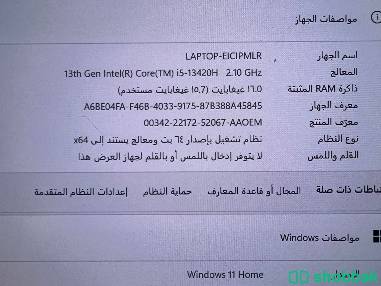 Lenovo G13 core i5 16GB RAM شباك السعودية