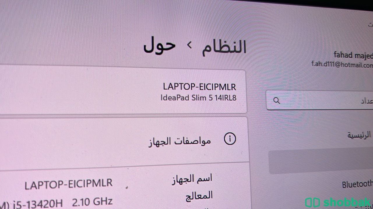 Lenovo G13 core i5 16GB RAM شباك السعودية